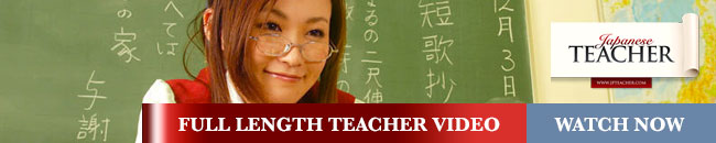 Click Here to Enter Japanese Teacher for this Full Video in HD